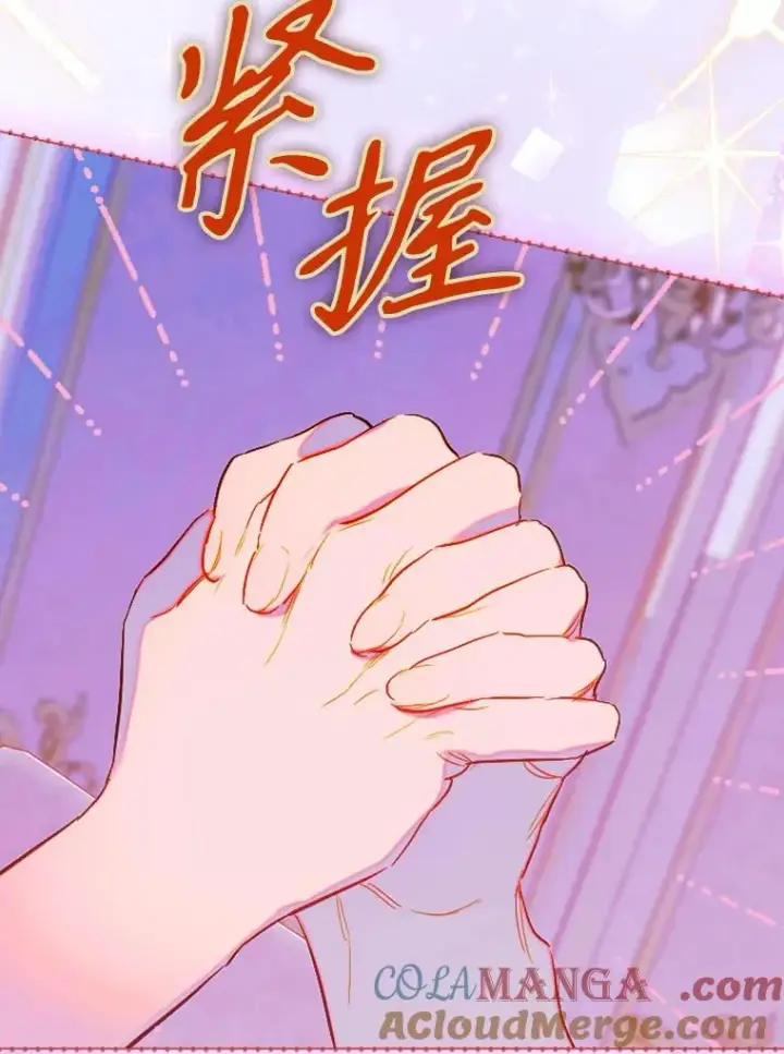 漫画《契约皇后的女儿》36.魔法书第65张图