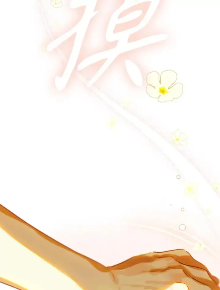 漫画《契约皇后的女儿》36.魔法书第88张图