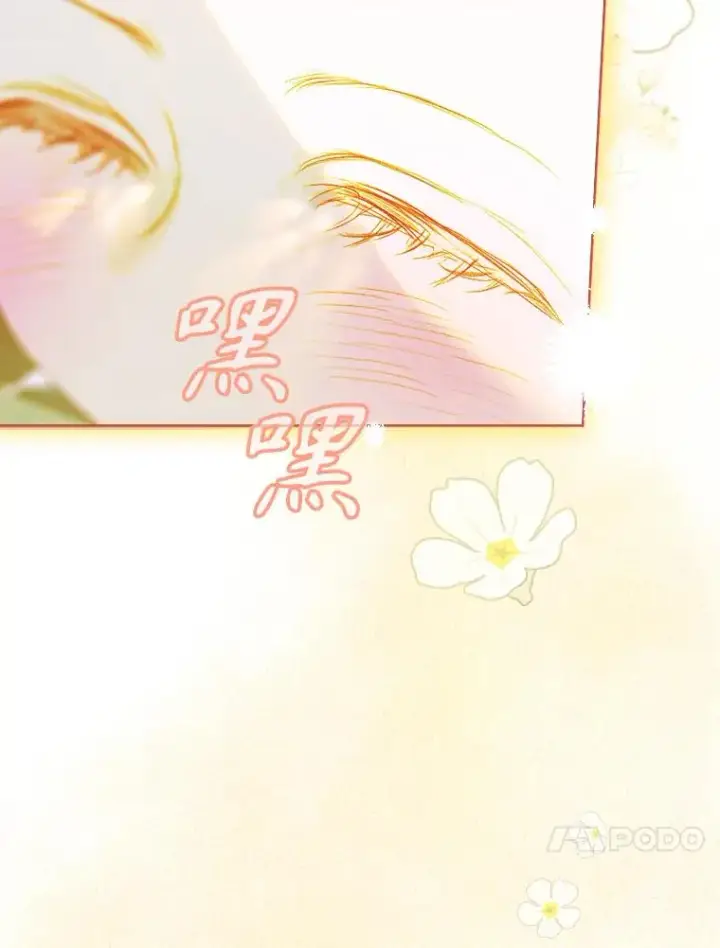 漫画《契约皇后的女儿》36.魔法书第92张图