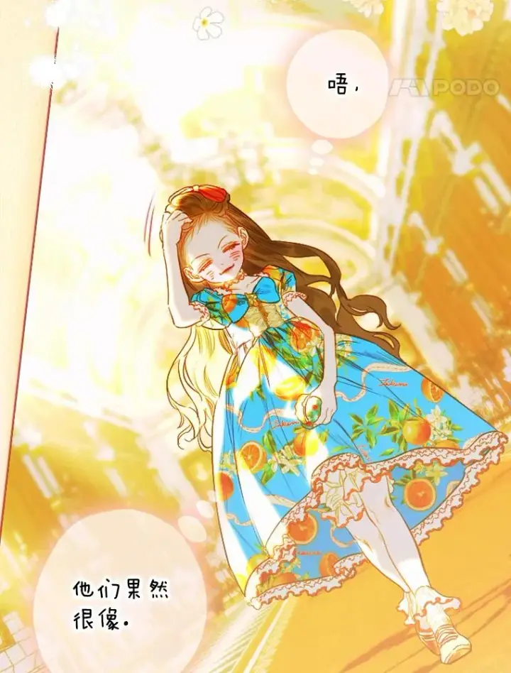 漫画《契约皇后的女儿》36.魔法书第96张图