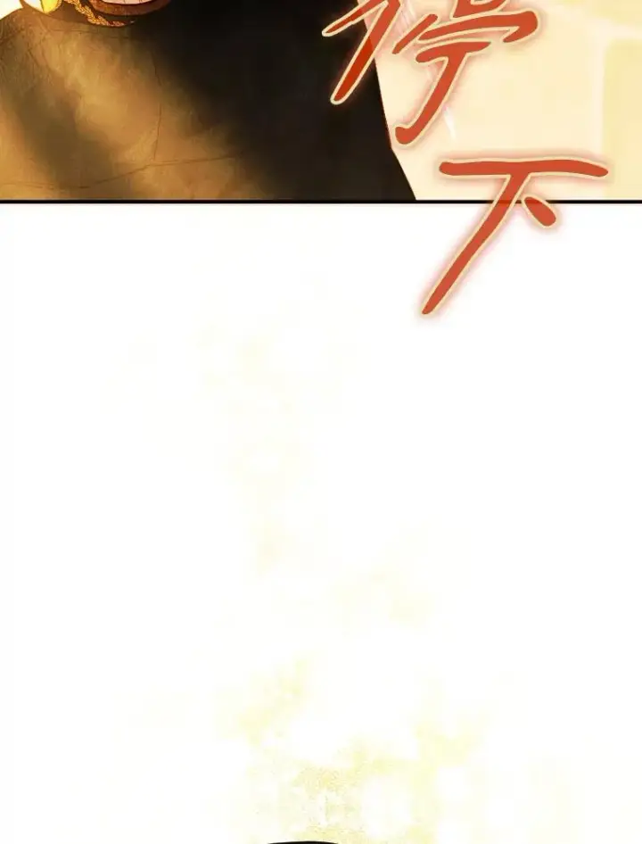 漫画《契约皇后的女儿》37.挑选护卫第104张图