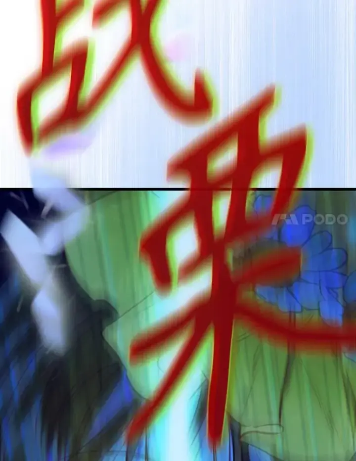 漫画《契约皇后的女儿》37.挑选护卫第119张图