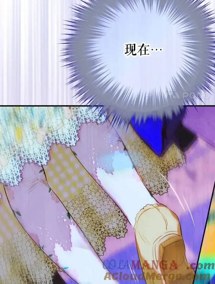 漫画《契约皇后的女儿》37.挑选护卫第129张图