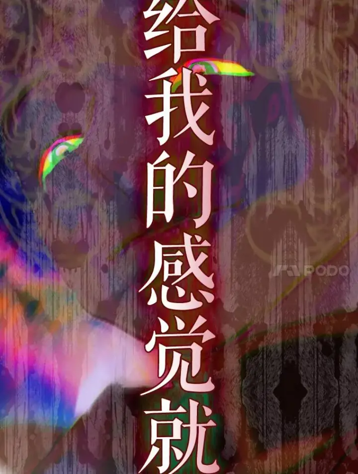 漫画《契约皇后的女儿》37.挑选护卫第132张图