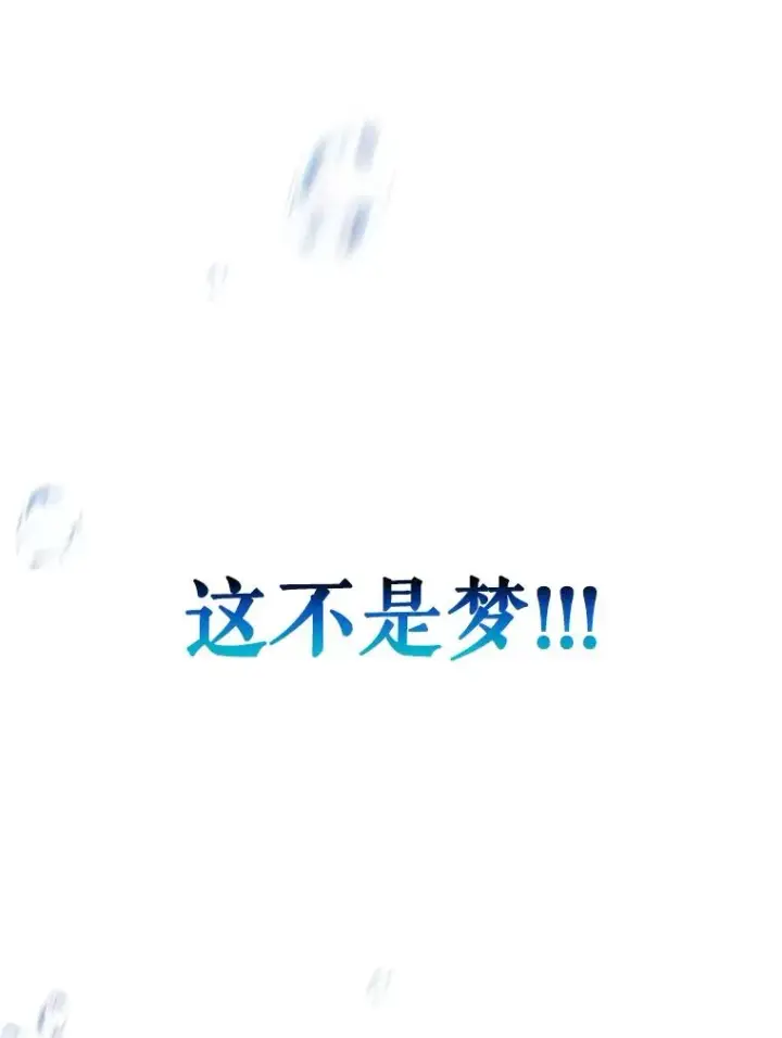 漫画《契约皇后的女儿》2.性情大变第107张图