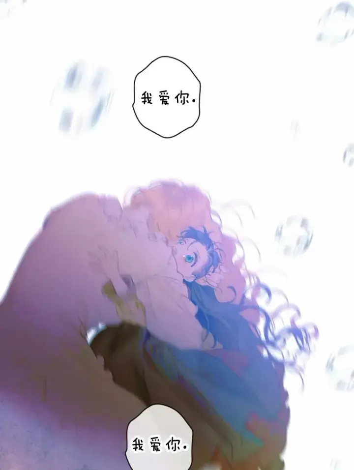 漫画《契约皇后的女儿》2.性情大变第108张图