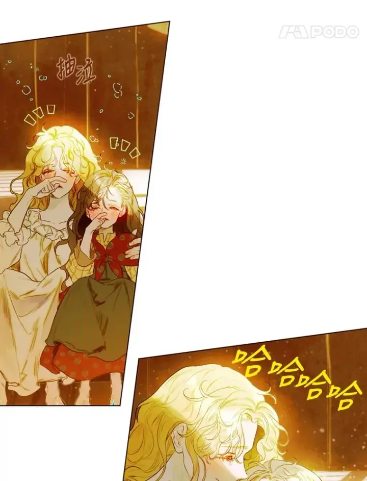 漫画《契约皇后的女儿》2.性情大变第119张图