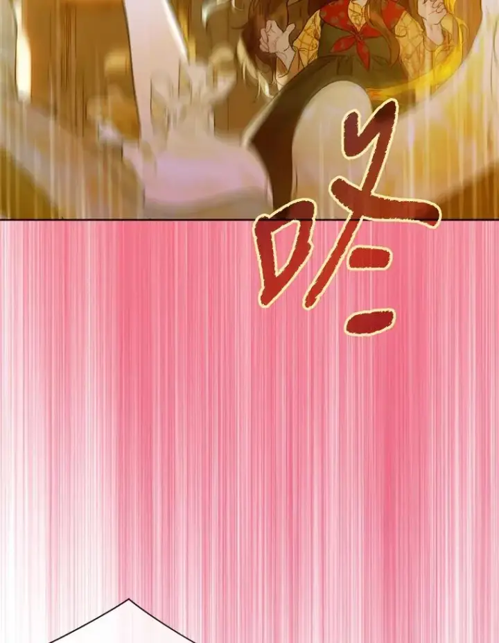 漫画《契约皇后的女儿》2.性情大变第15张图