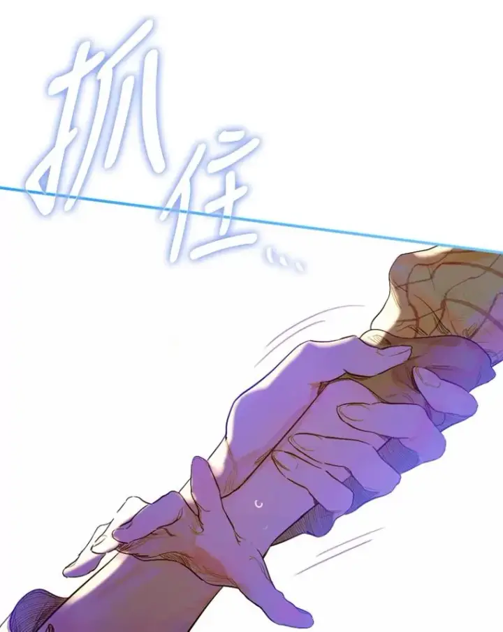 漫画《契约皇后的女儿》2.性情大变第19张图