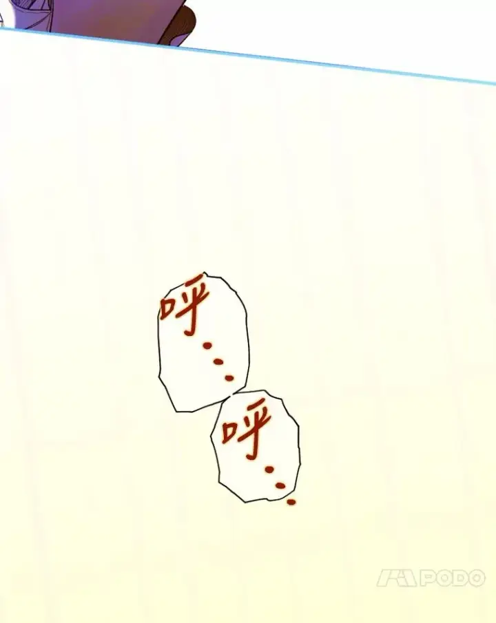 漫画《契约皇后的女儿》2.性情大变第20张图