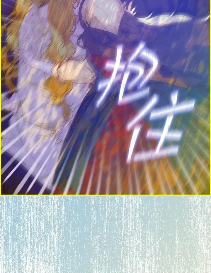 漫画《契约皇后的女儿》2.性情大变第32张图