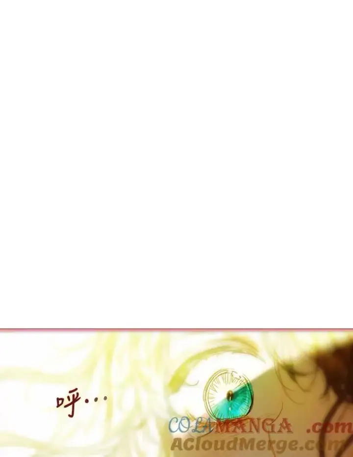 漫画《契约皇后的女儿》2.性情大变第37张图
