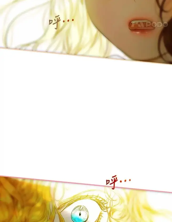 漫画《契约皇后的女儿》2.性情大变第38张图