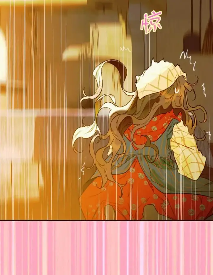 漫画《契约皇后的女儿》2.性情大变第8张图