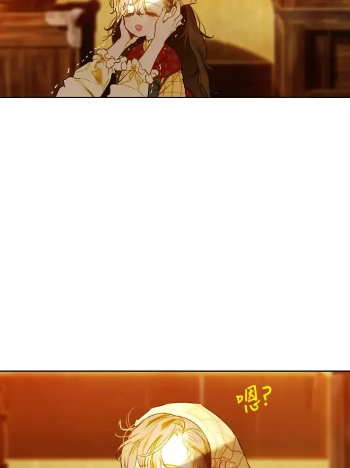 漫画《契约皇后的女儿》2.性情大变第95张图