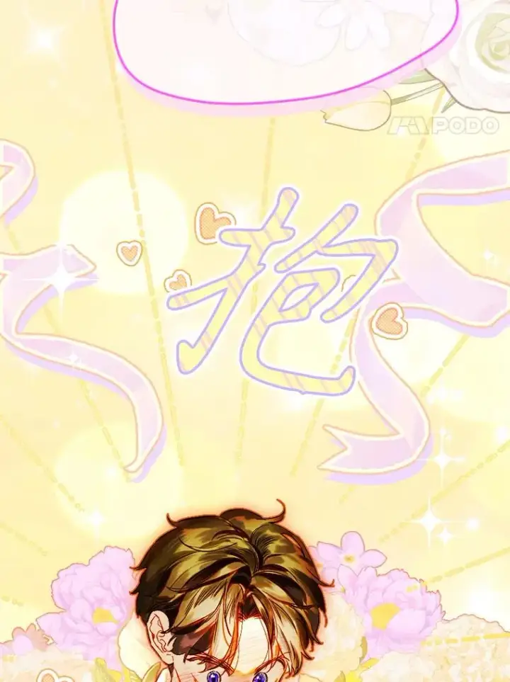 漫画《契约皇后的女儿》38.做我的护卫吧第47张图
