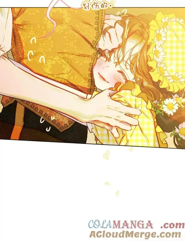漫画《契约皇后的女儿》38.做我的护卫吧第65张图