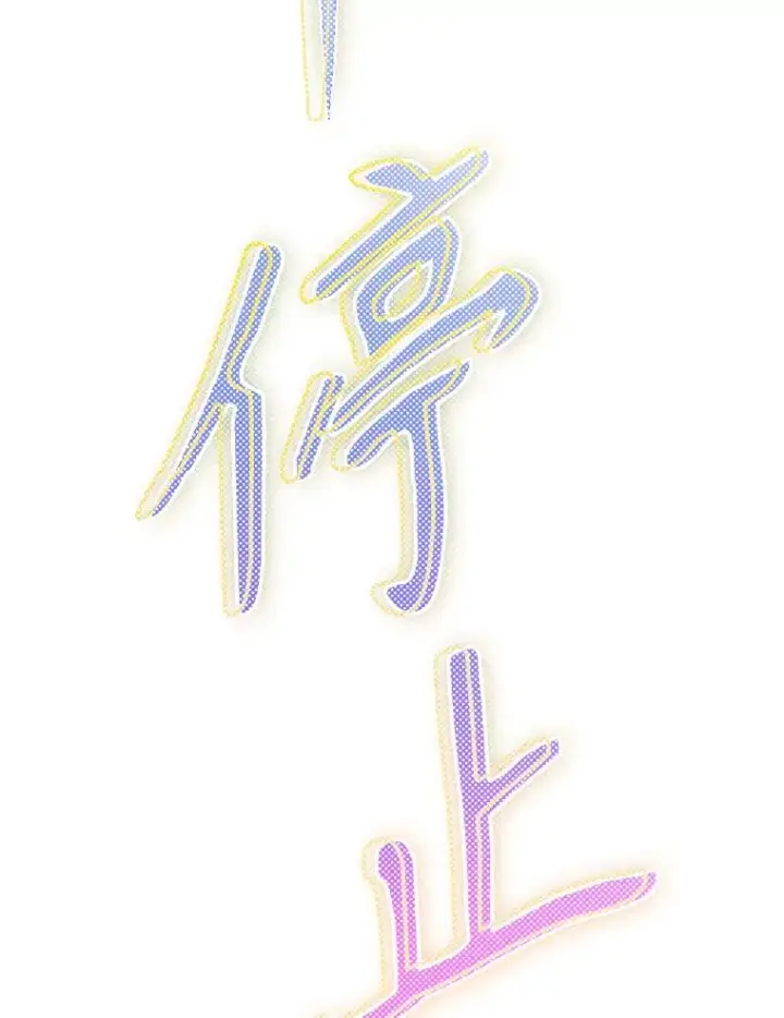 漫画《契约皇后的女儿》38.做我的护卫吧第72张图
