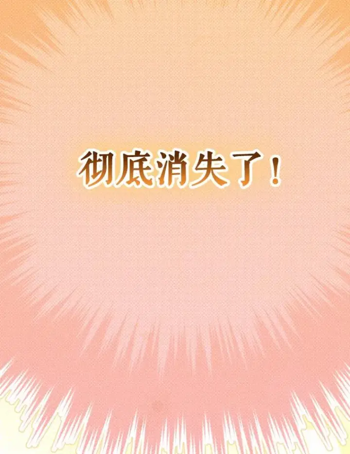 漫画《契约皇后的女儿》38.做我的护卫吧第82张图