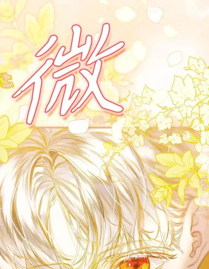 漫画《契约皇后的女儿》39.第一位客人第102张图