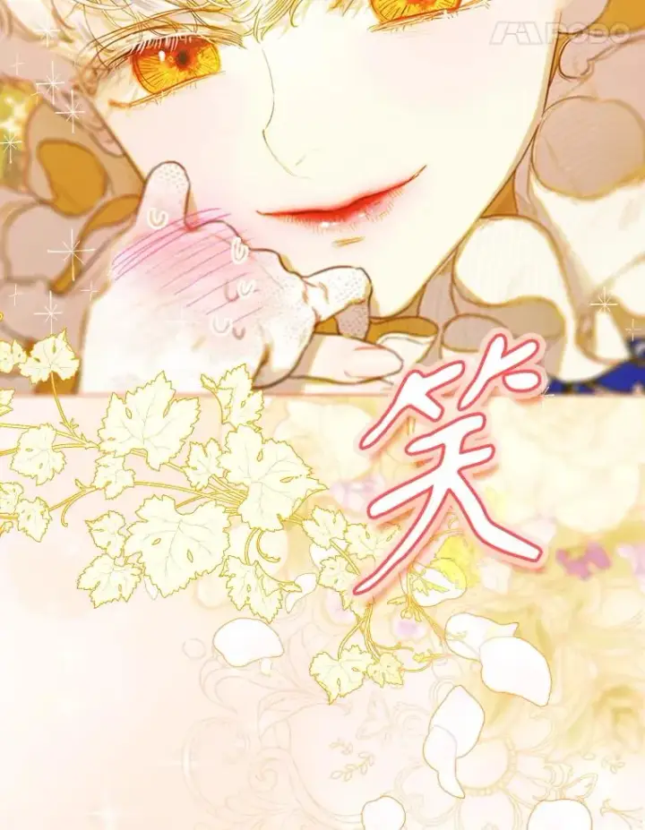 漫画《契约皇后的女儿》39.第一位客人第103张图