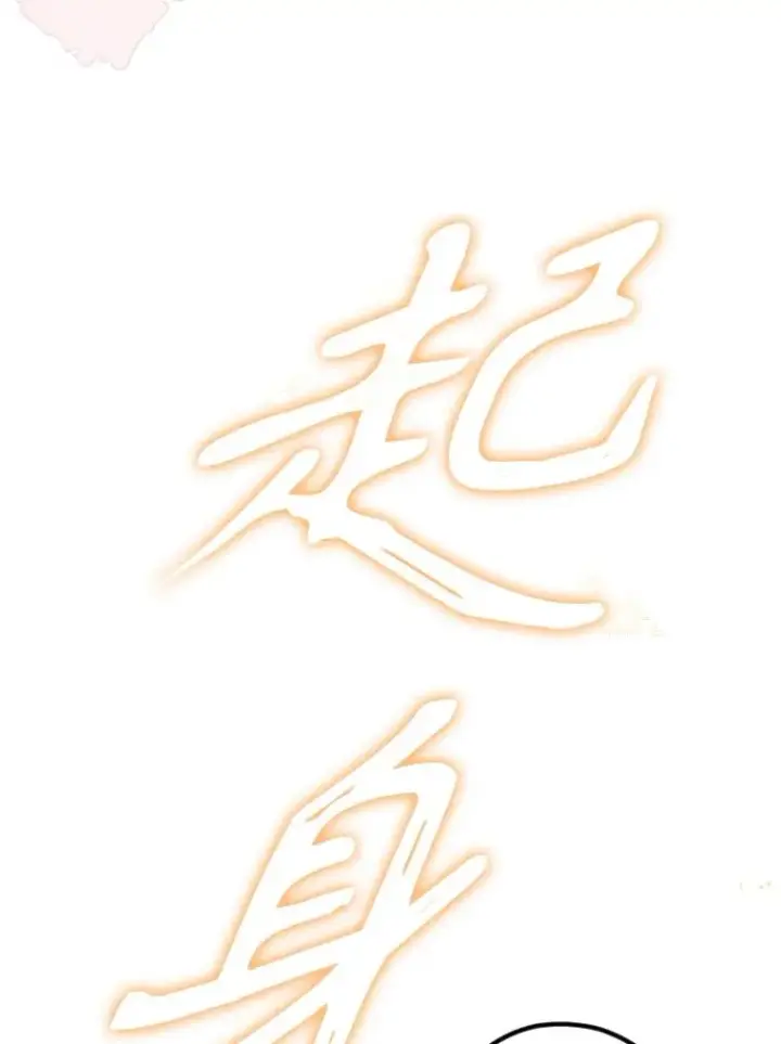 漫画《契约皇后的女儿》39.第一位客人第123张图