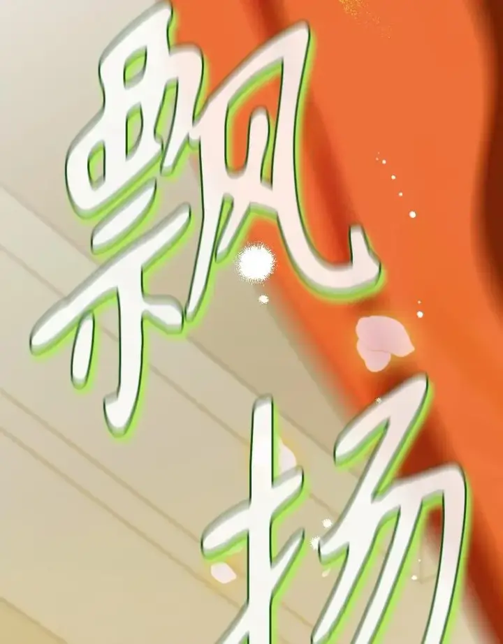漫画《契约皇后的女儿》39.第一位客人第22张图
