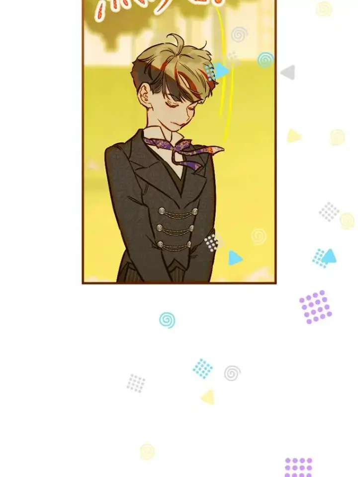 漫画《契约皇后的女儿》39.第一位客人第48张图