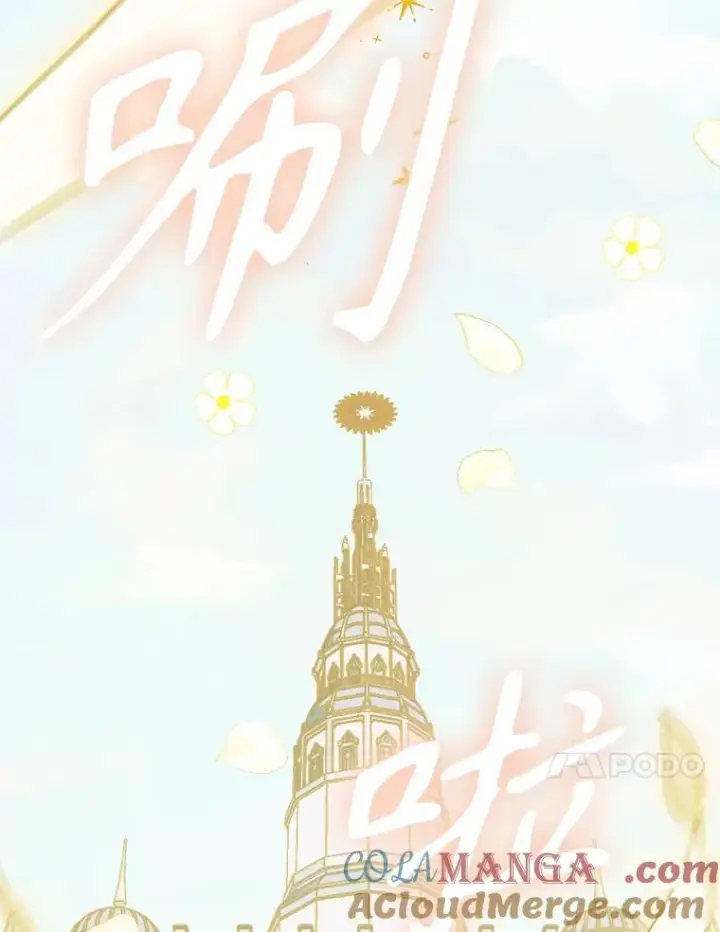 漫画《契约皇后的女儿》39.第一位客人第89张图