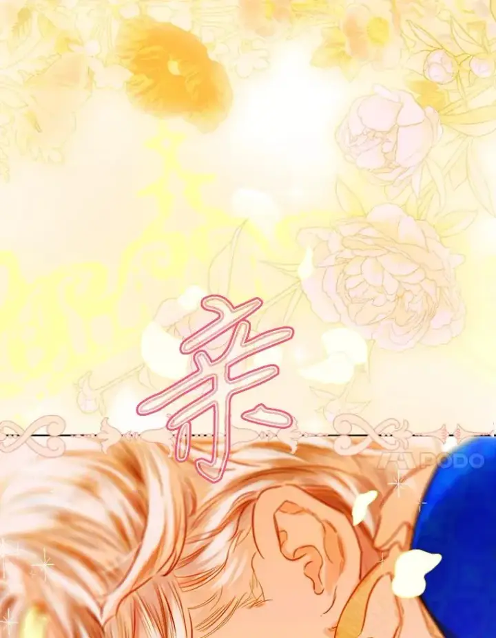 漫画《契约皇后的女儿》39.第一位客人第99张图