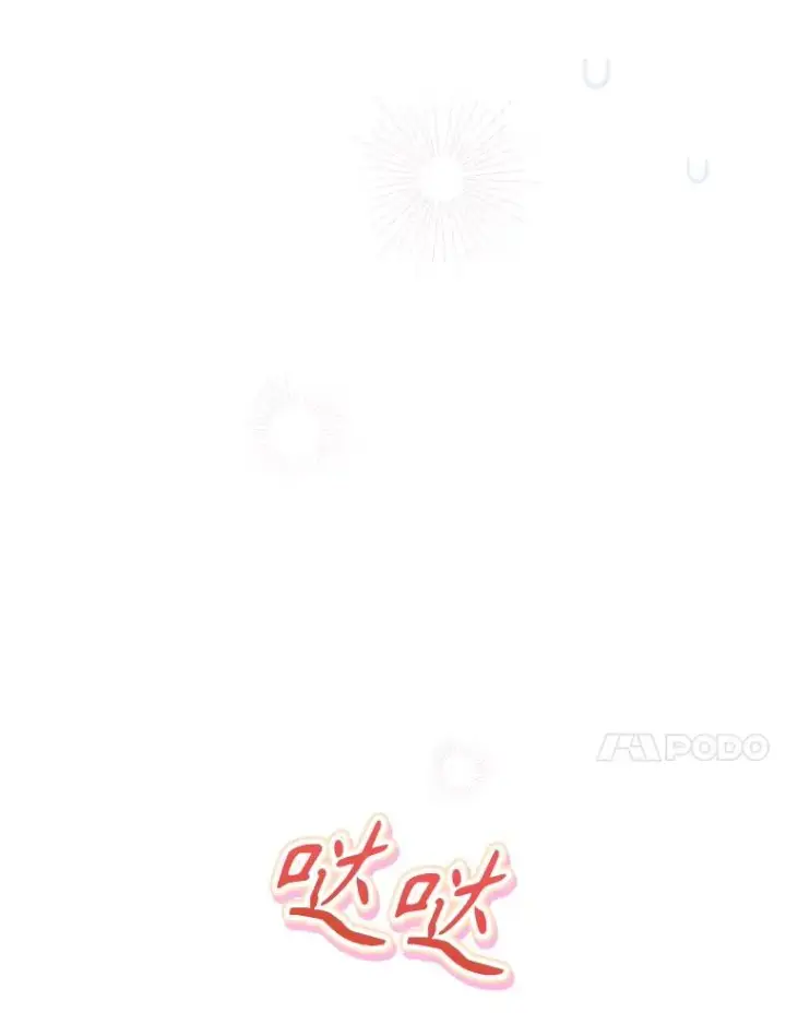 漫画《契约皇后的女儿》40.妈妈的传闻第138张图