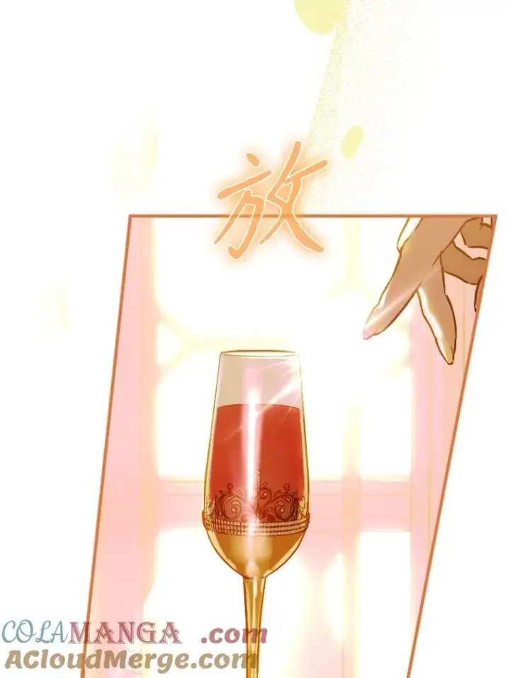 漫画《契约皇后的女儿》41.最可爱的人第109张图