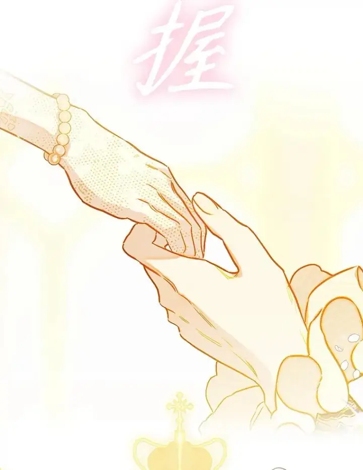 漫画《契约皇后的女儿》41.最可爱的人第12张图
