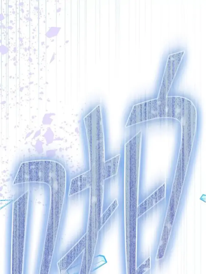 漫画《契约皇后的女儿》41.最可爱的人第127张图
