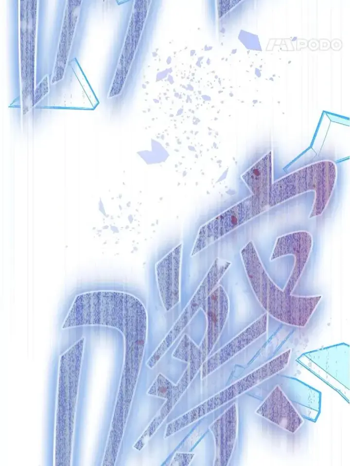 漫画《契约皇后的女儿》41.最可爱的人第128张图