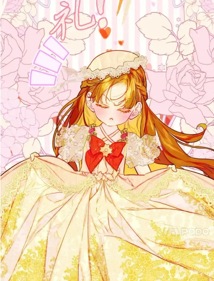 漫画《契约皇后的女儿》41.最可爱的人第63张图