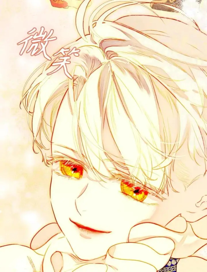 漫画《契约皇后的女儿》41.最可爱的人第74张图