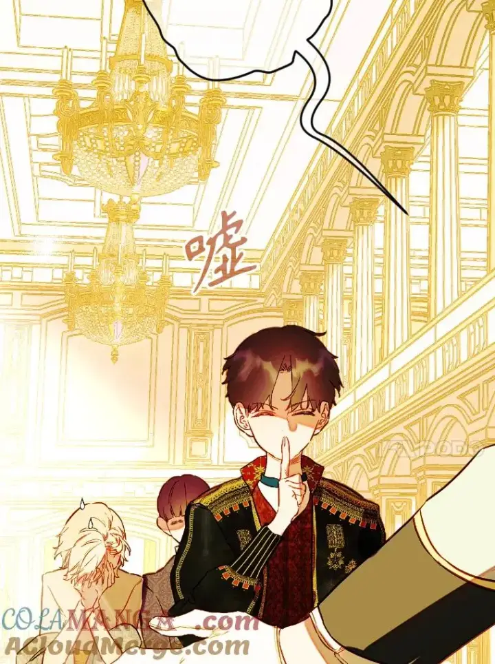 漫画《契约皇后的女儿》41.最可爱的人第89张图