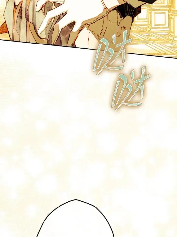 漫画《契约皇后的女儿》41.最可爱的人第90张图