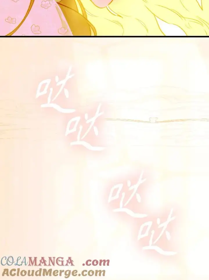 漫画《契约皇后的女儿》42.阿提尔的出现第105张图