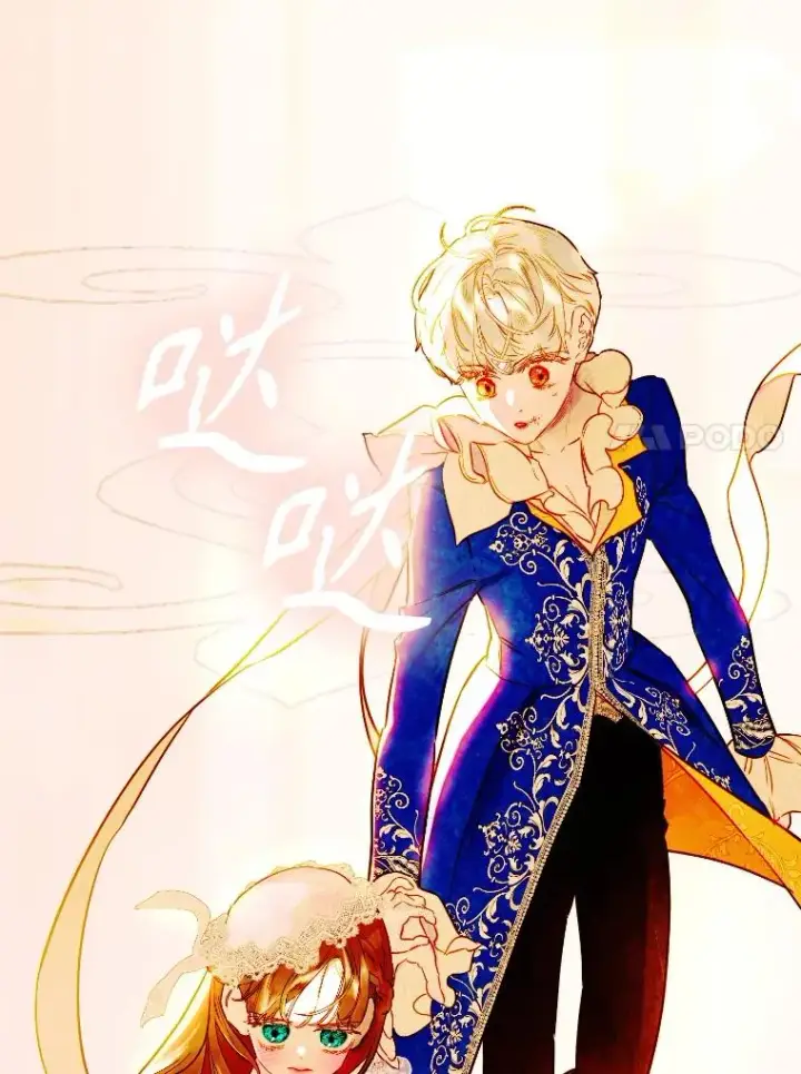 漫画《契约皇后的女儿》42.阿提尔的出现第106张图
