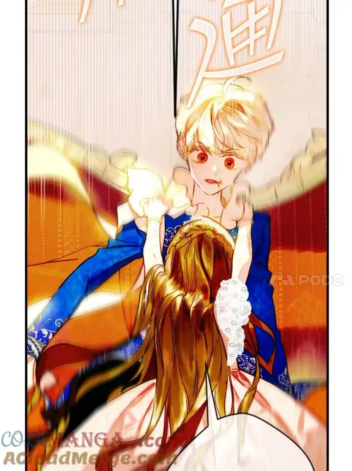 漫画《契约皇后的女儿》42.阿提尔的出现第109张图