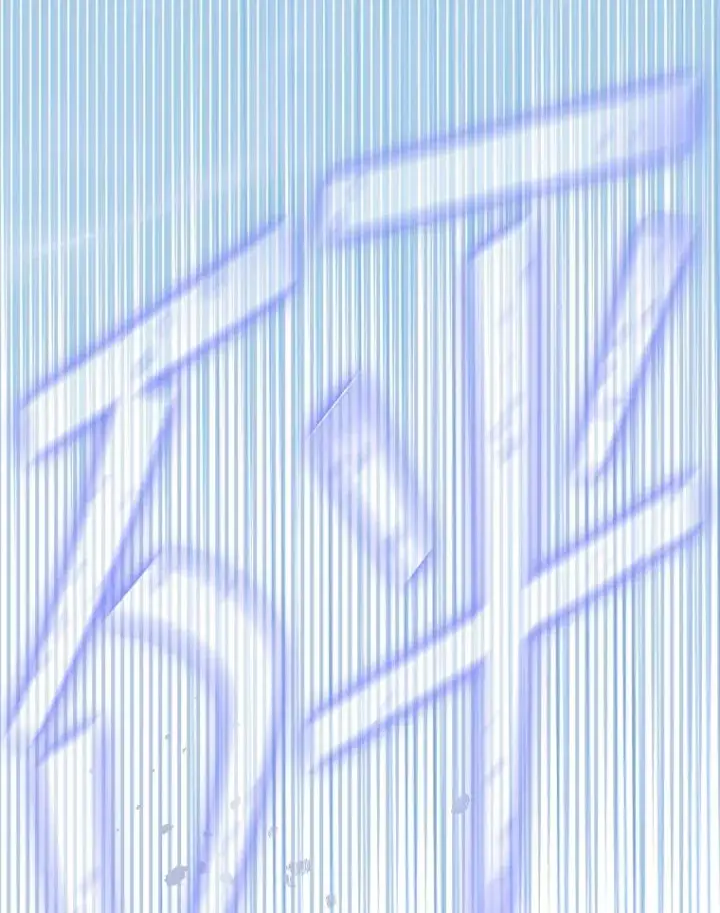 漫画《契约皇后的女儿》42.阿提尔的出现第12张图