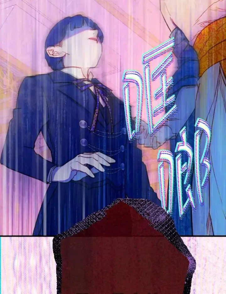 漫画《契约皇后的女儿》42.阿提尔的出现第39张图