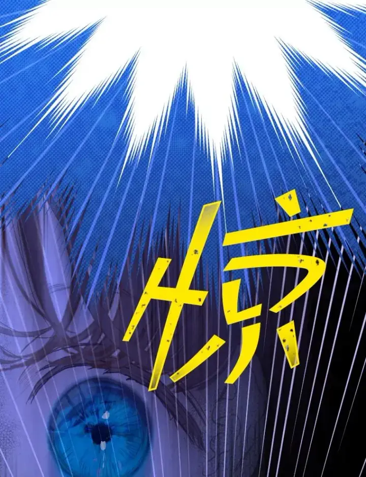 漫画《契约皇后的女儿》42.阿提尔的出现第50张图