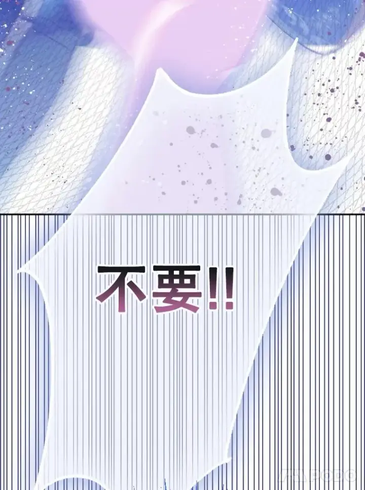漫画《契约皇后的女儿》42.阿提尔的出现第58张图
