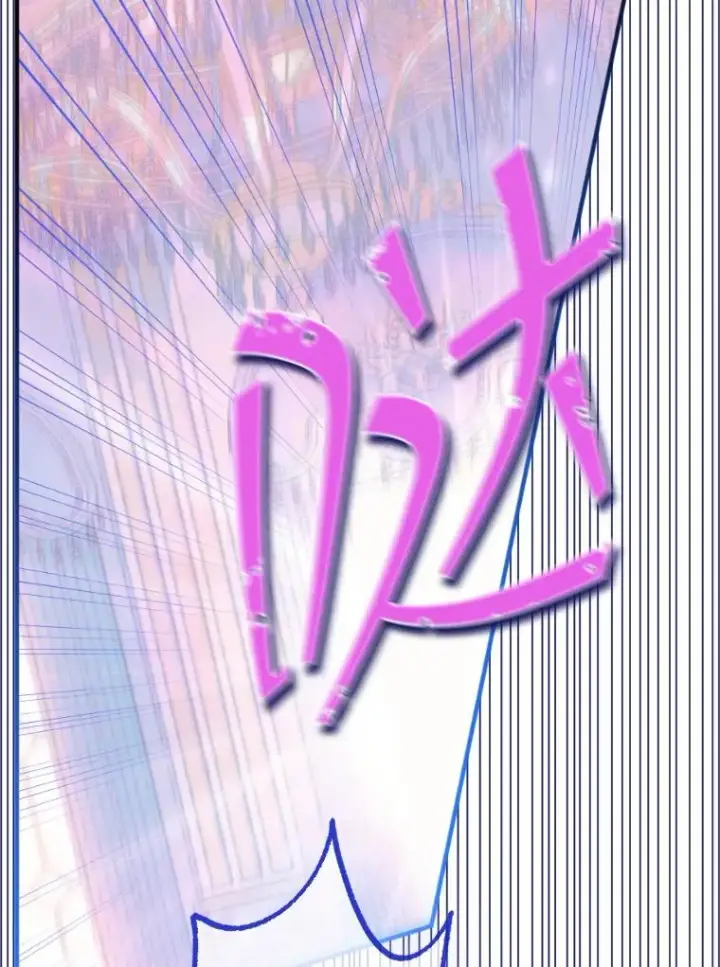 漫画《契约皇后的女儿》42.阿提尔的出现第60张图