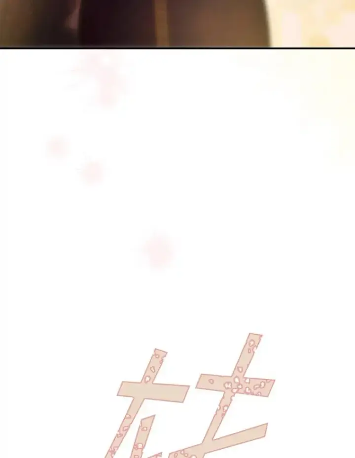 漫画《契约皇后的女儿》42.阿提尔的出现第75张图