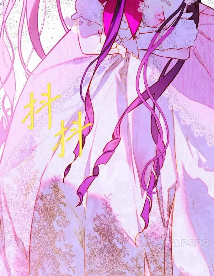 漫画《契约皇后的女儿》42.阿提尔的出现第83张图
