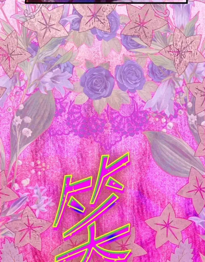 漫画《契约皇后的女儿》43.毕约尔德的独白第55张图